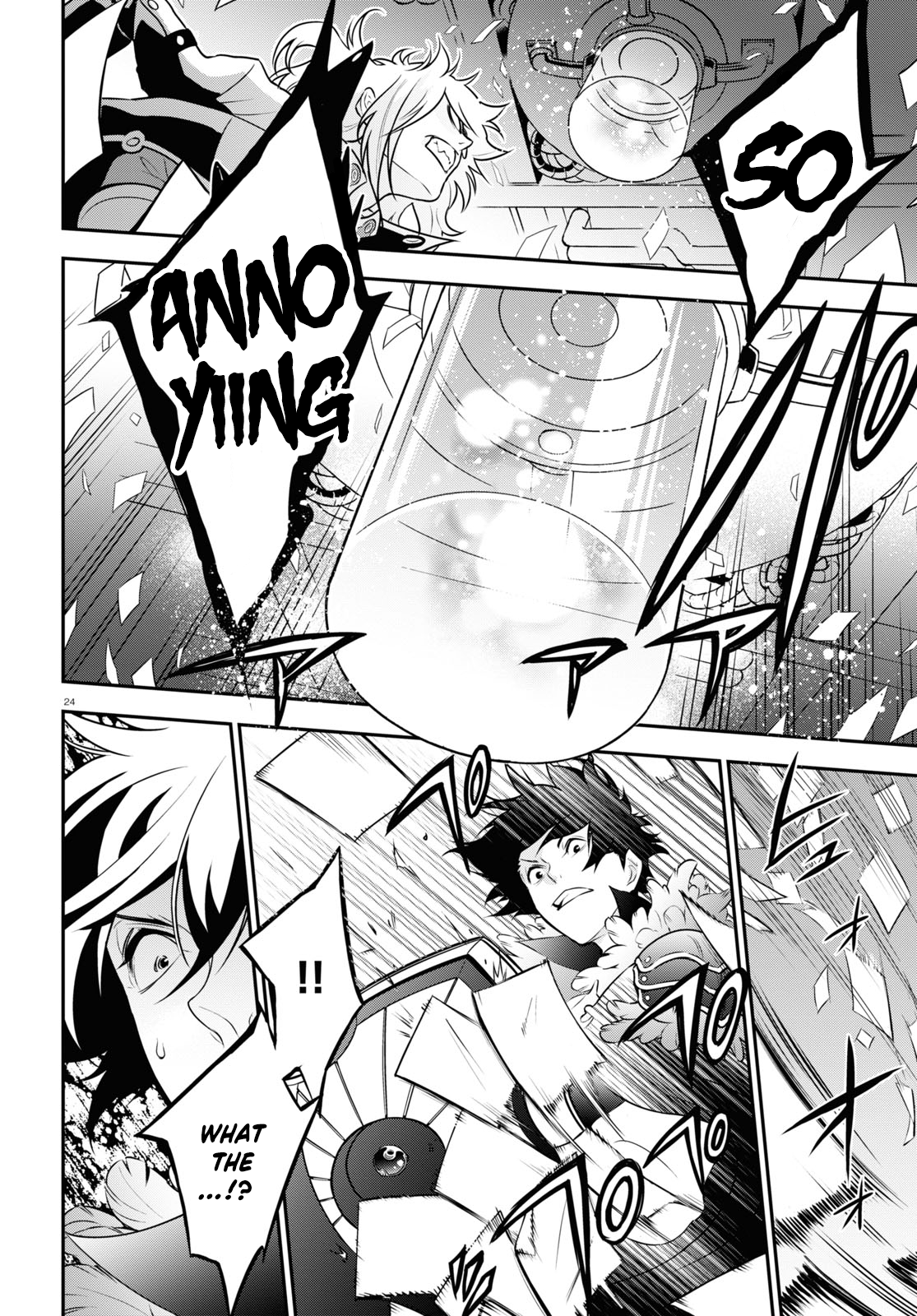Page 25