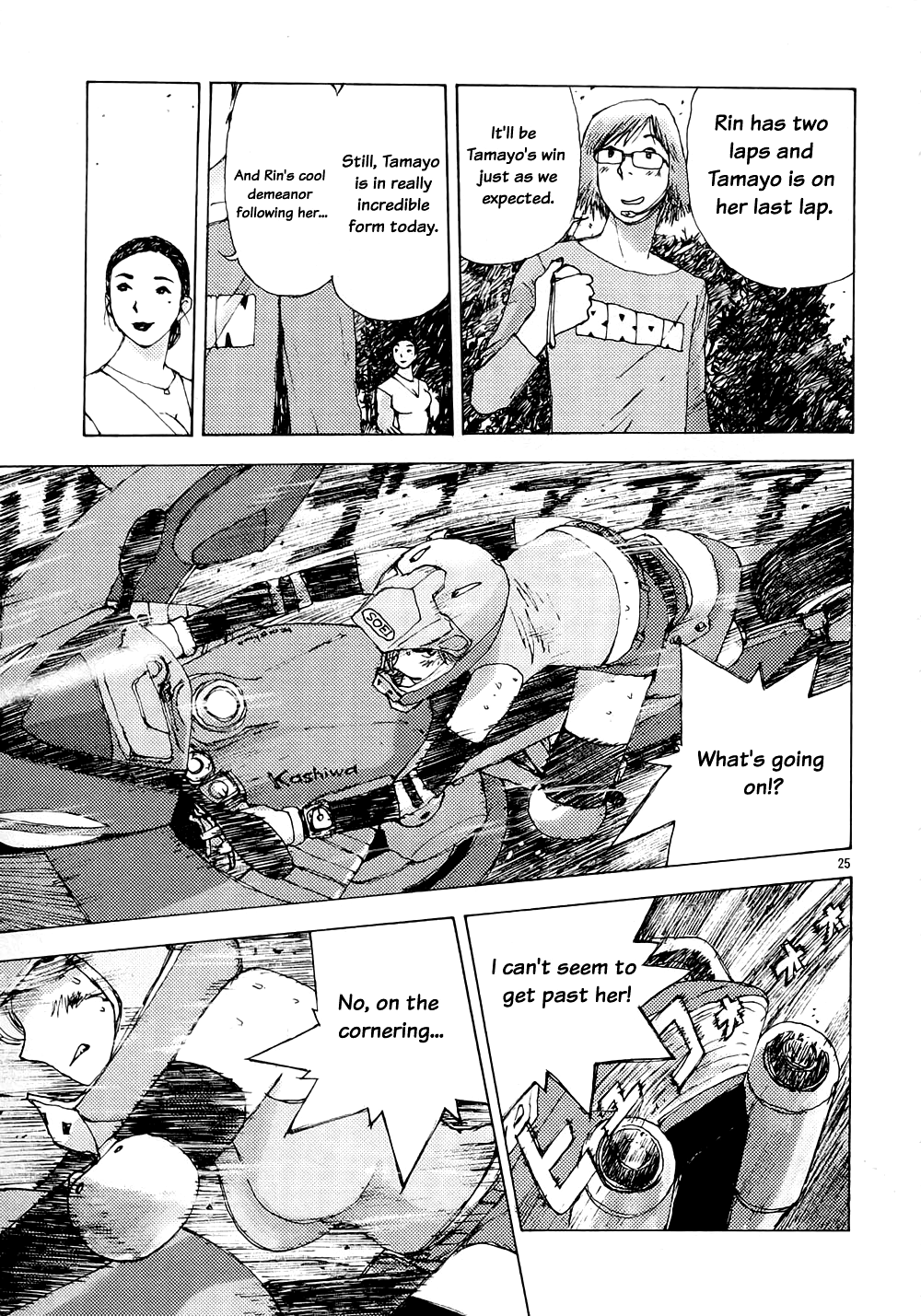 Page 25