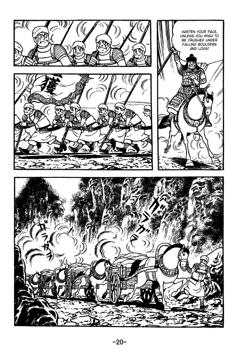 Page 26