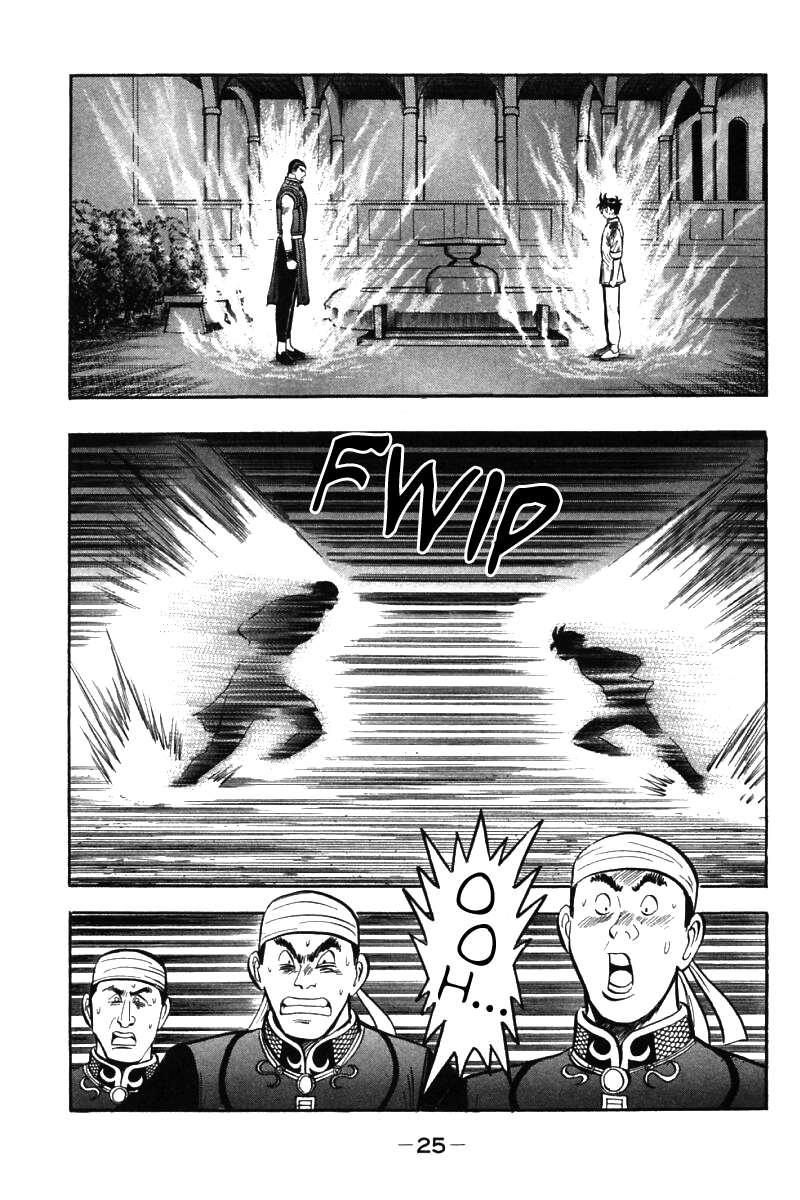 Page 25