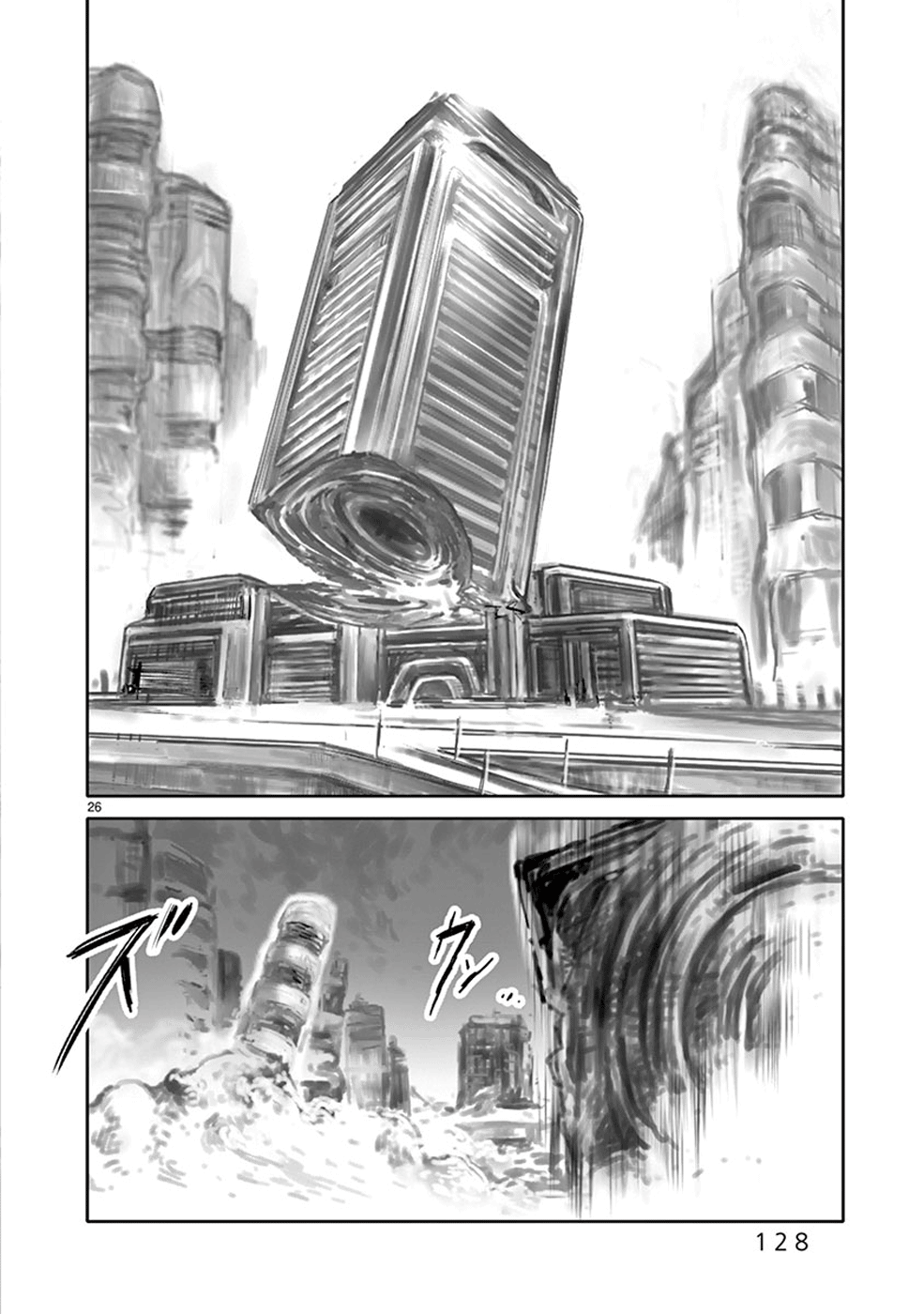 Page 25