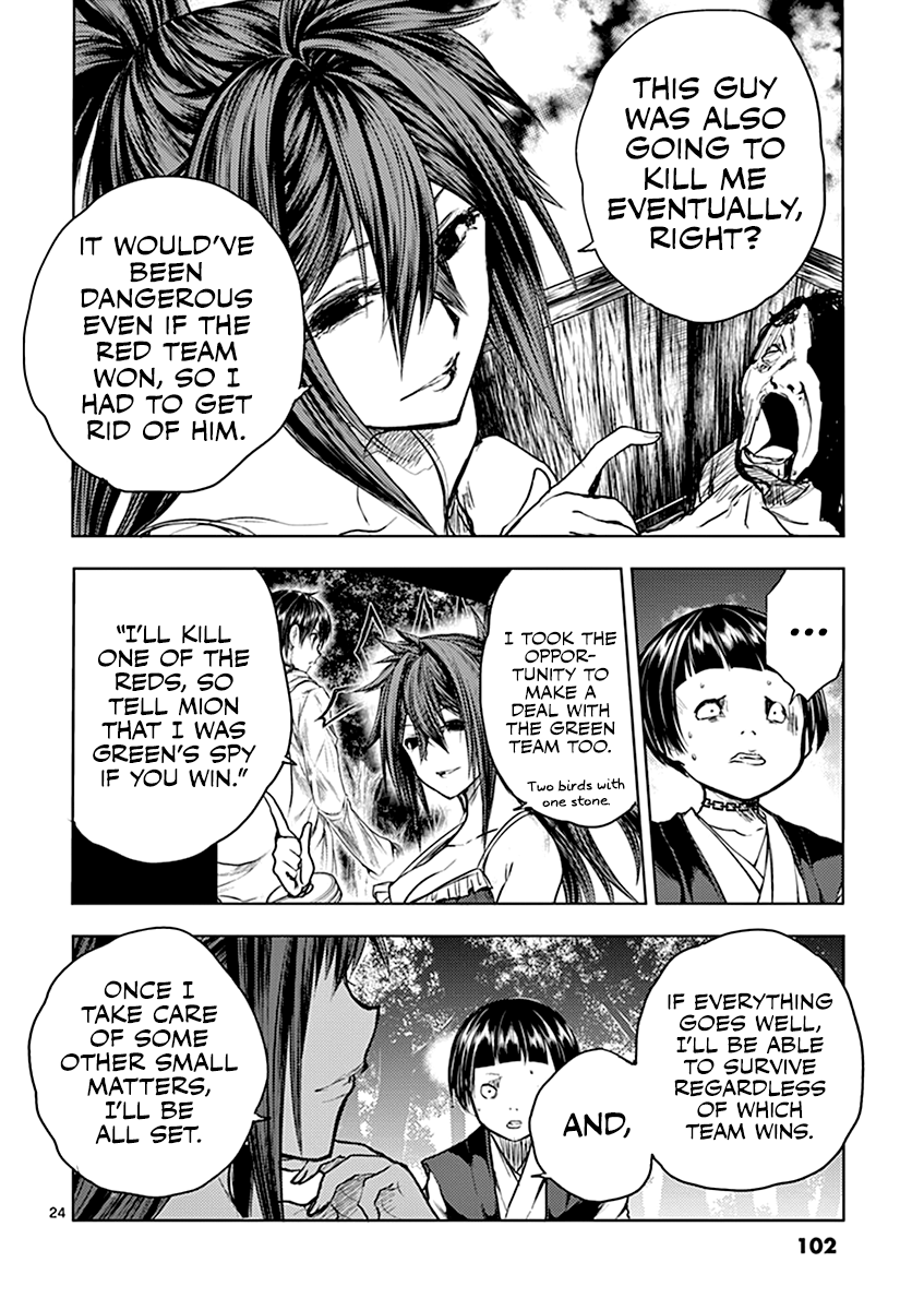 Page 25