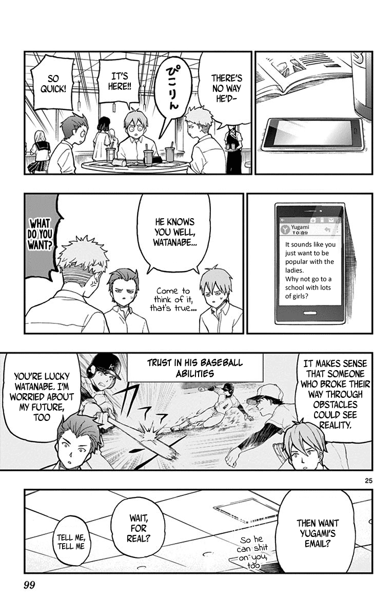 Page 25