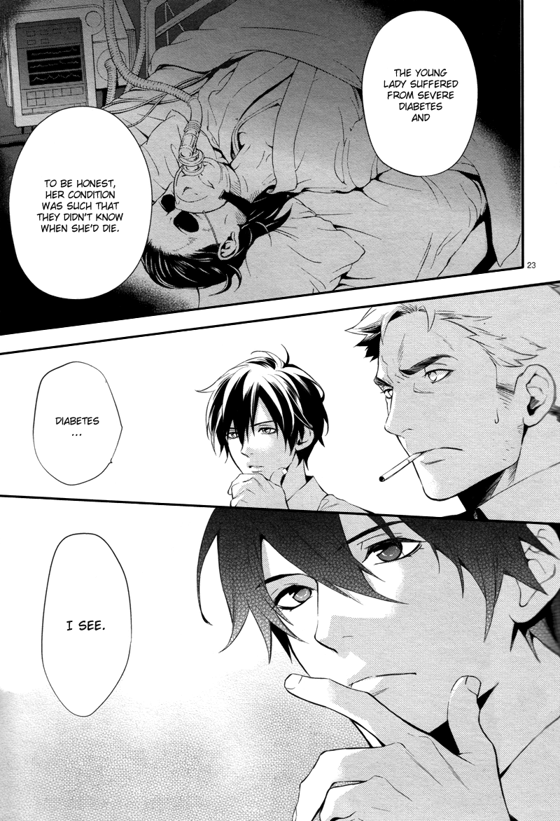 Page 25
