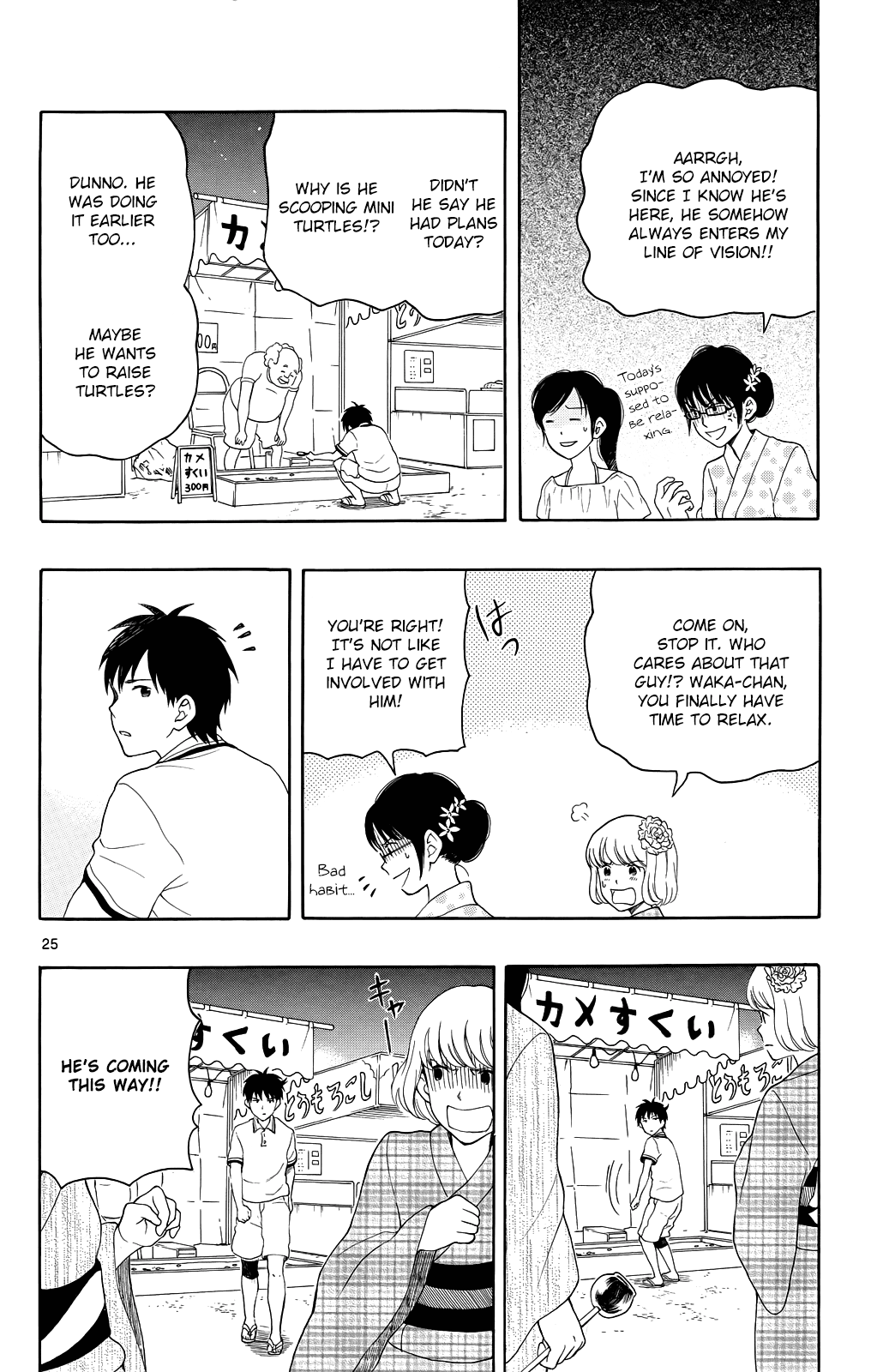 Page 25