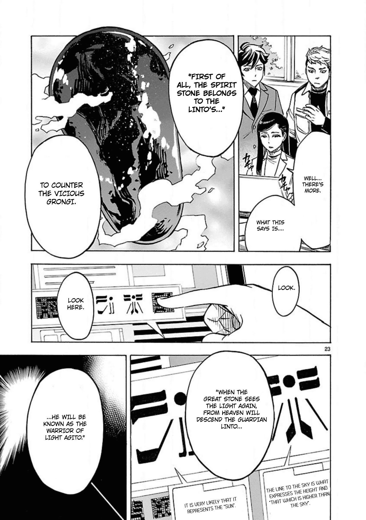 Page 25