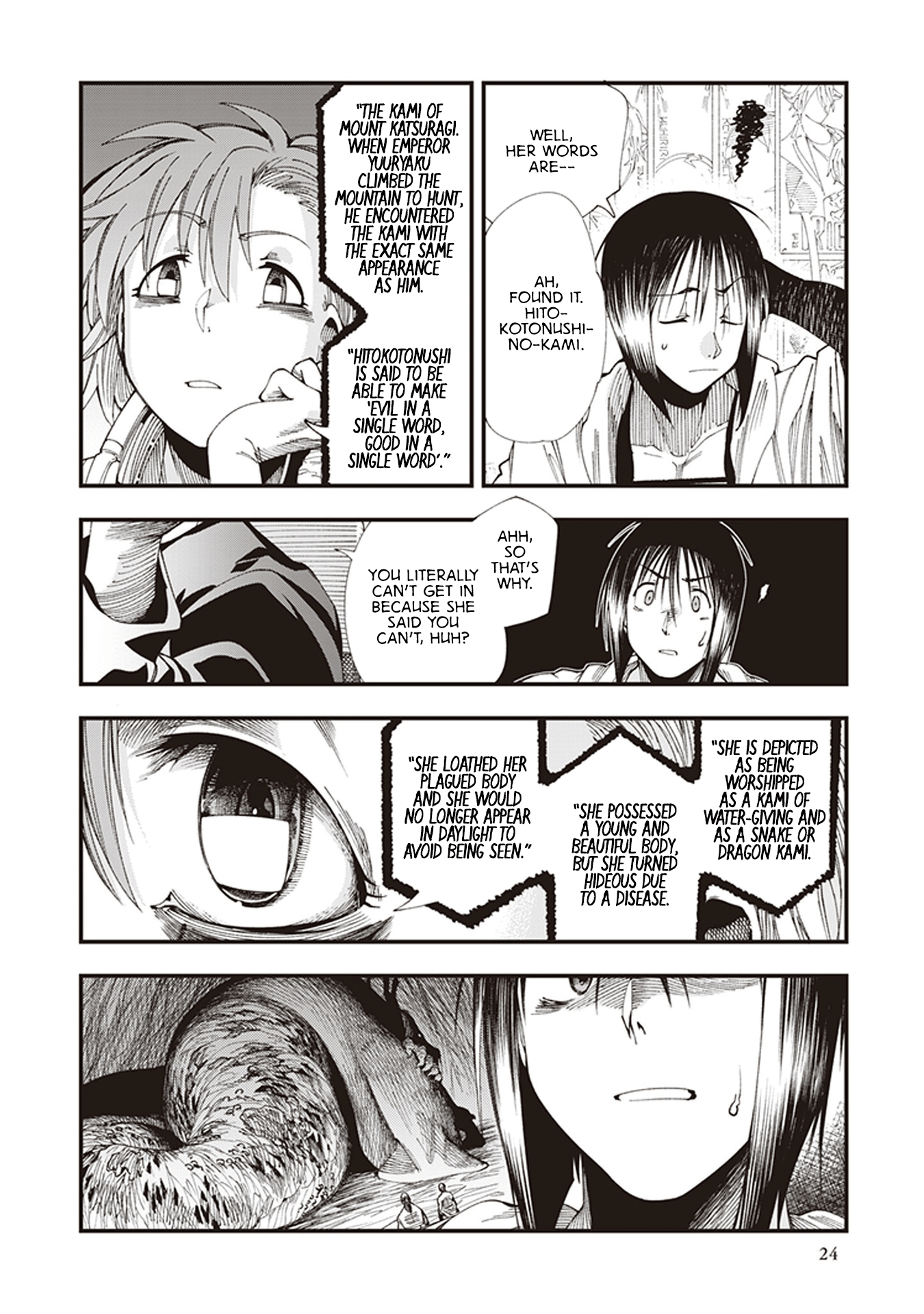 Page 25