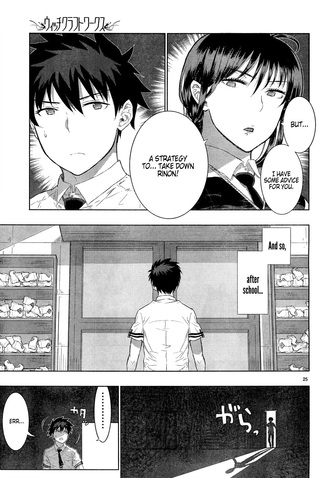 Page 25