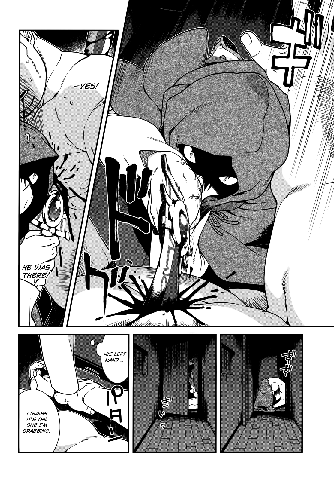 Page 25