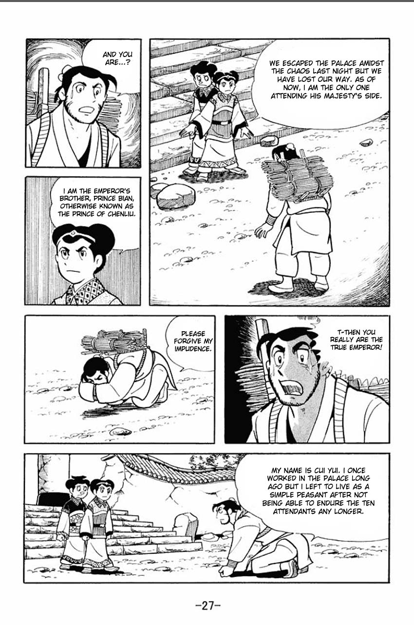Page 25
