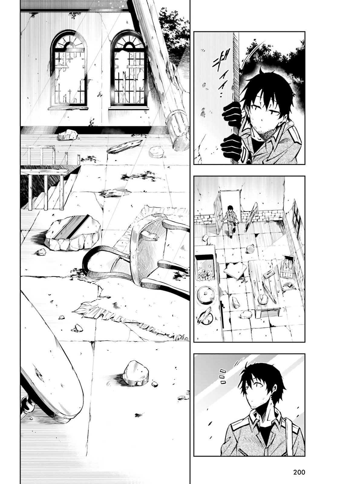 Page 25