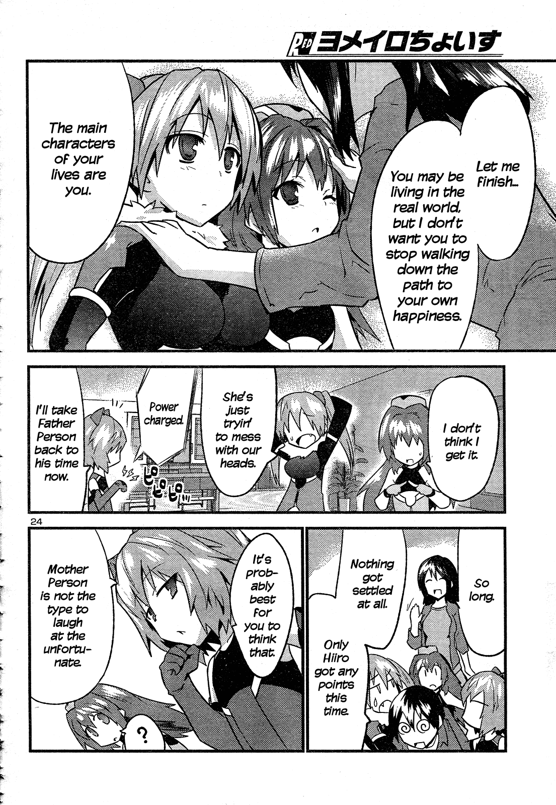 Page 25
