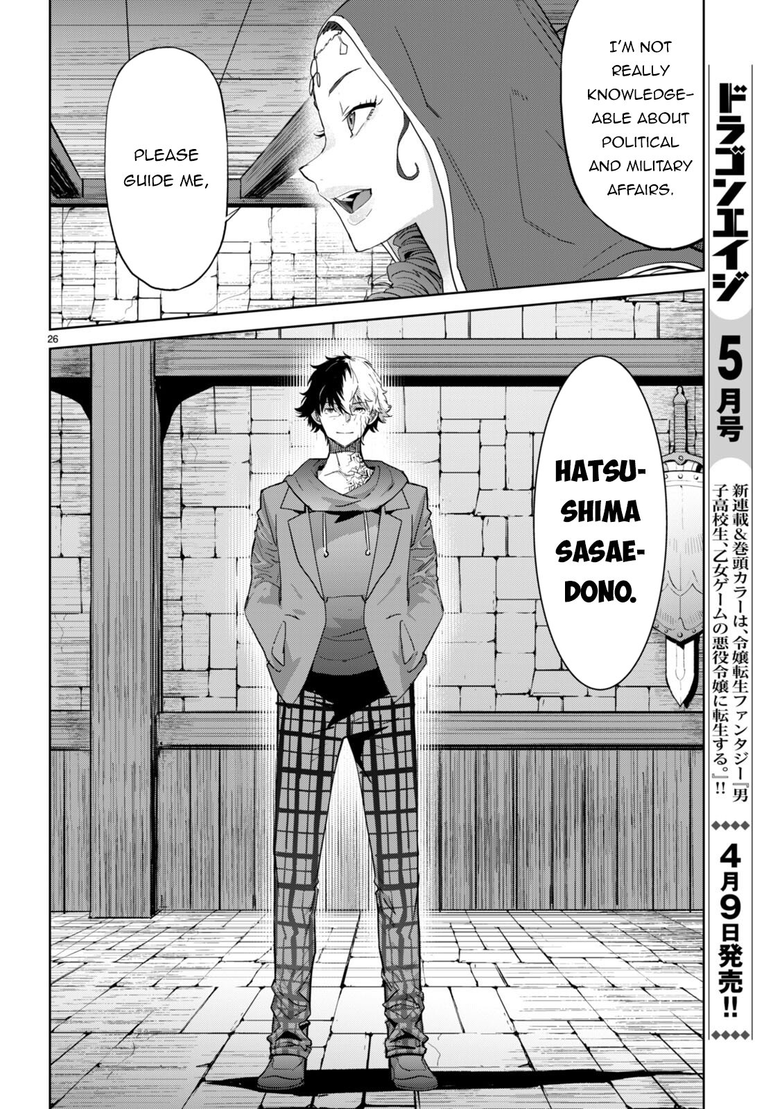 Page 26