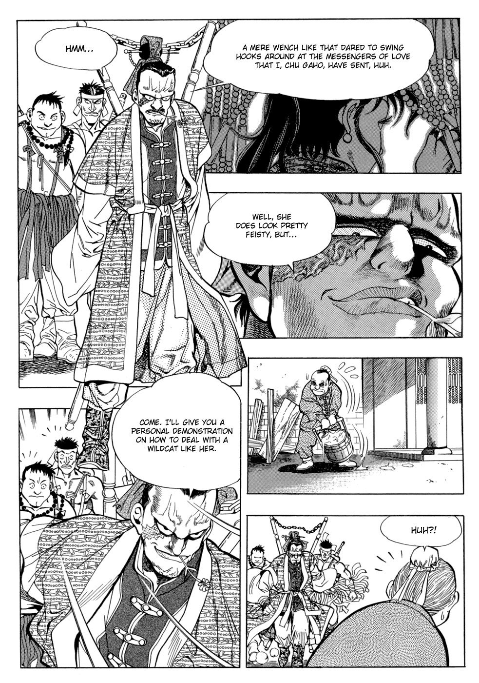 Page 25