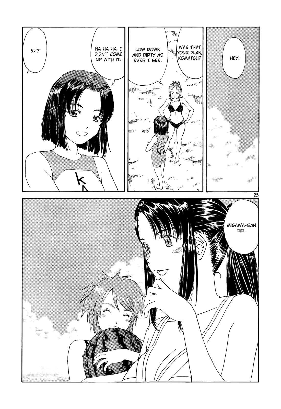 Page 25
