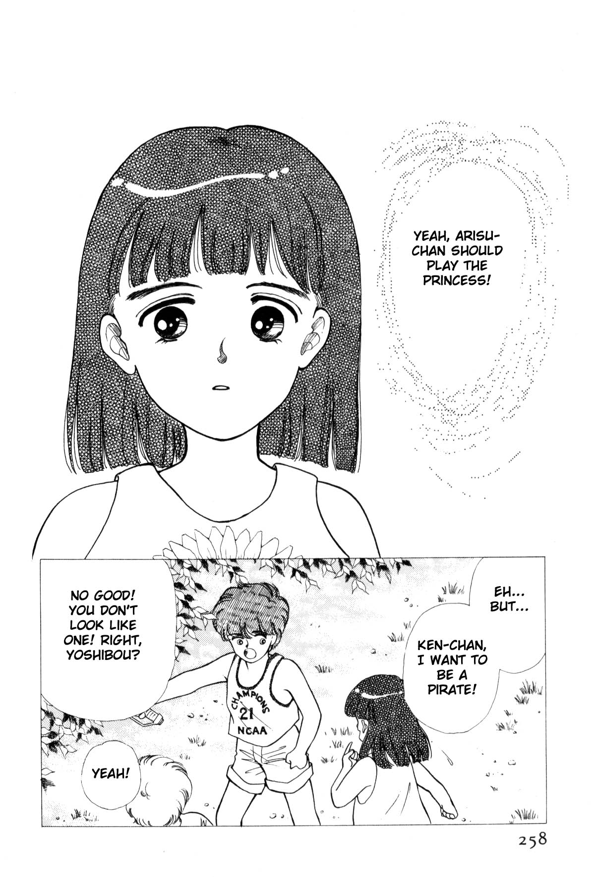 Page 250