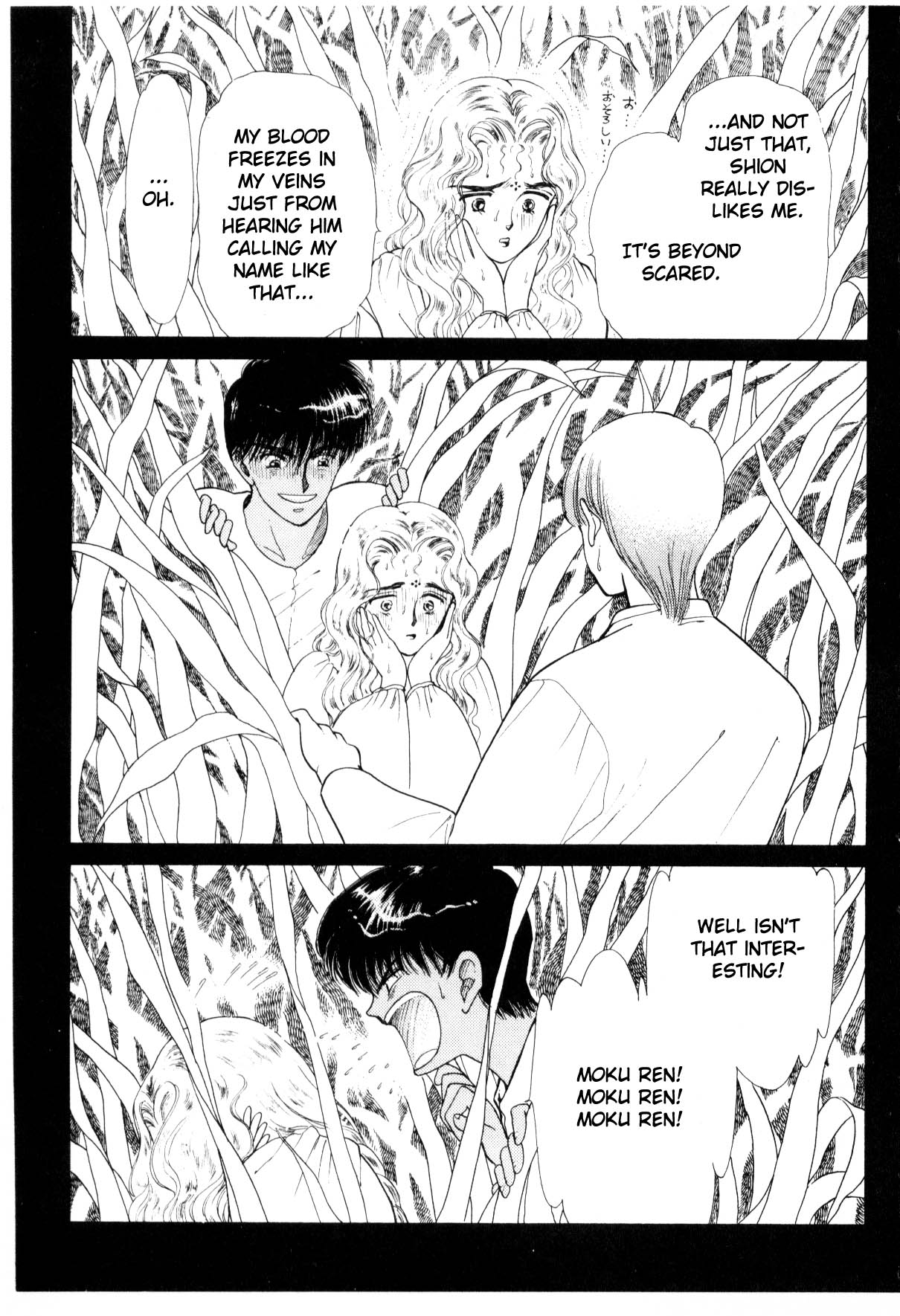 Page 250
