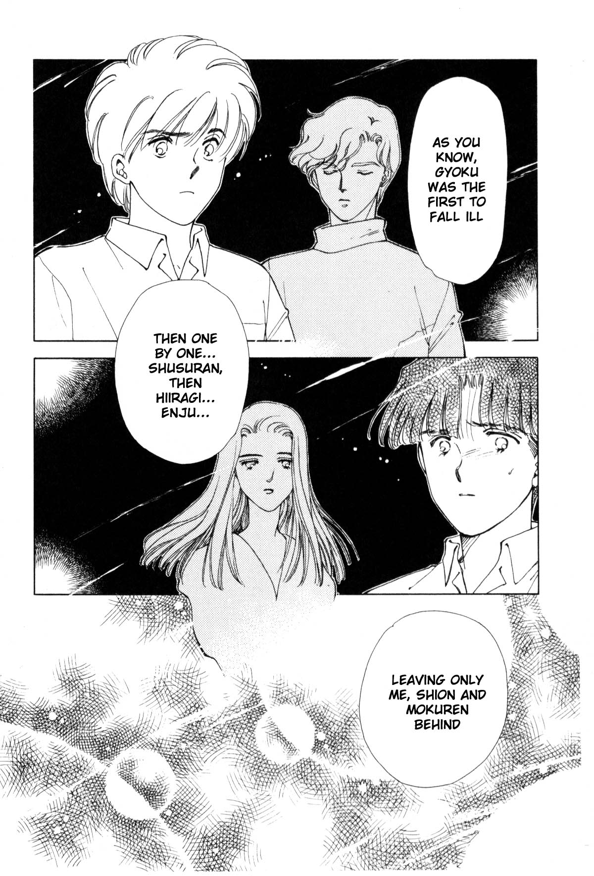 Page 250