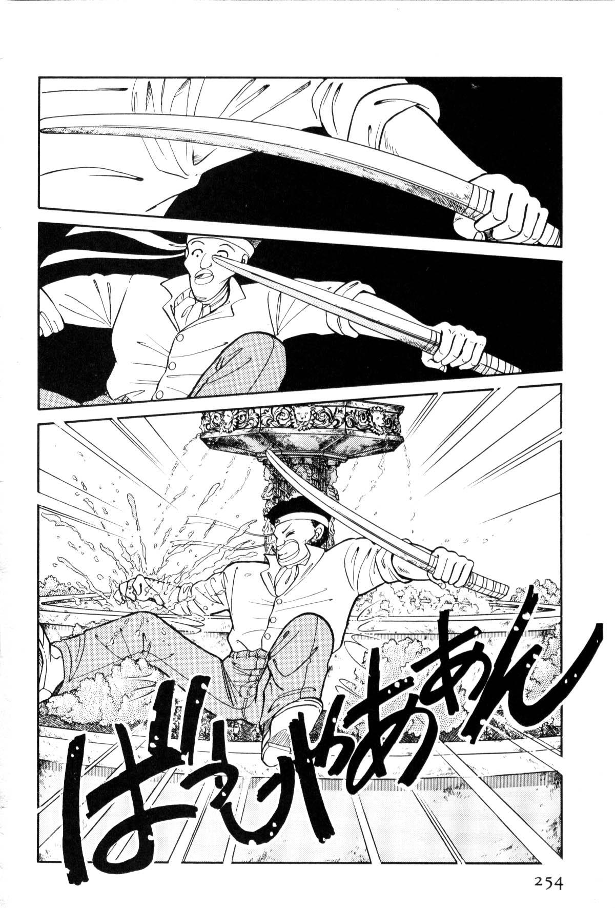 Page 250