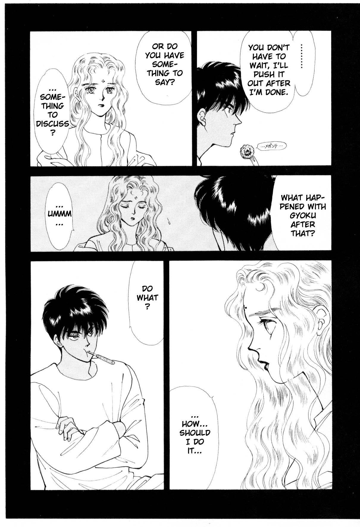 Page 251