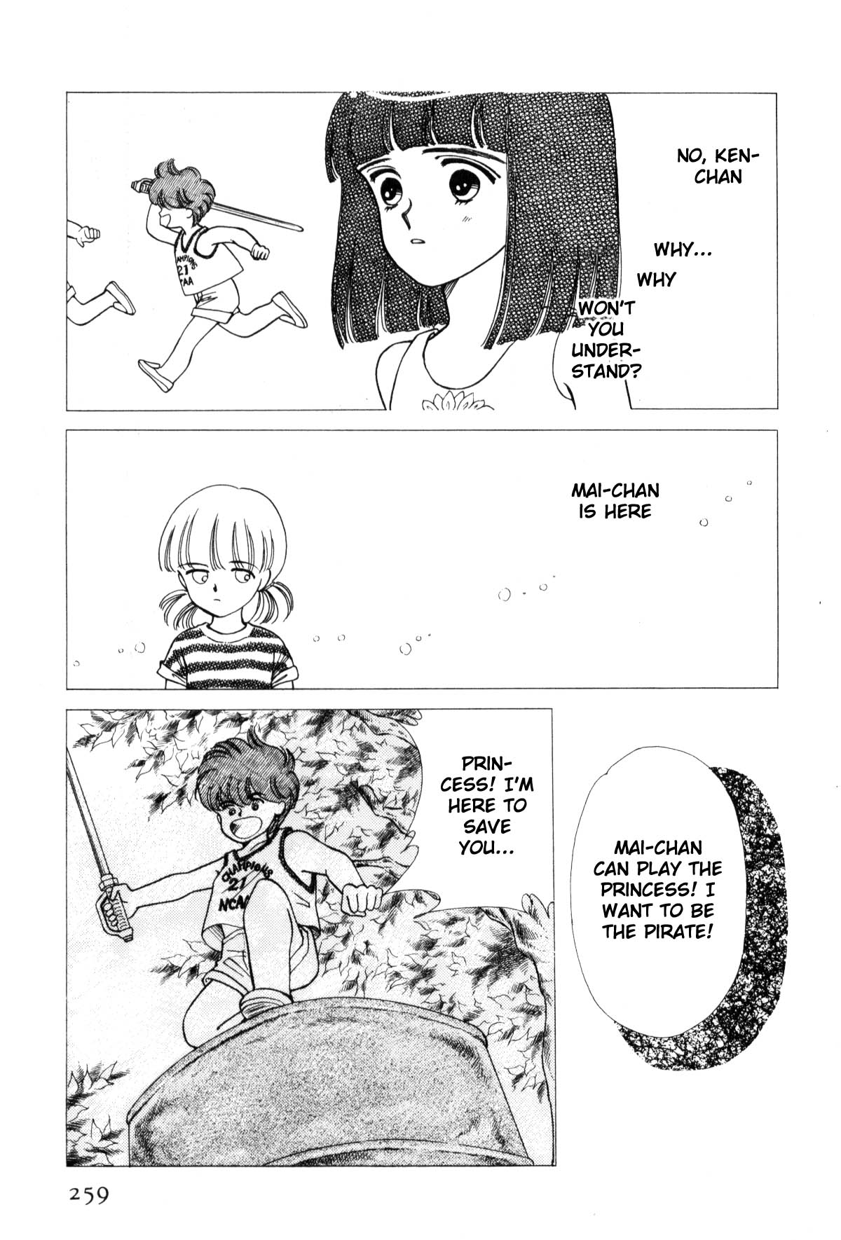 Page 251