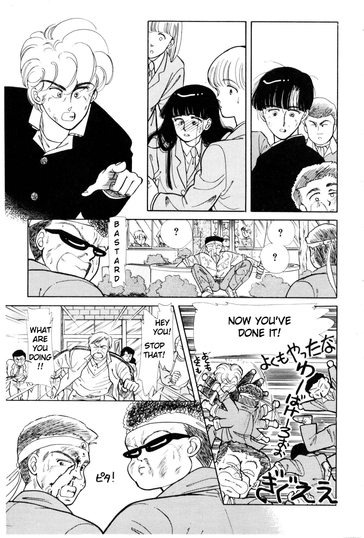 Page 251
