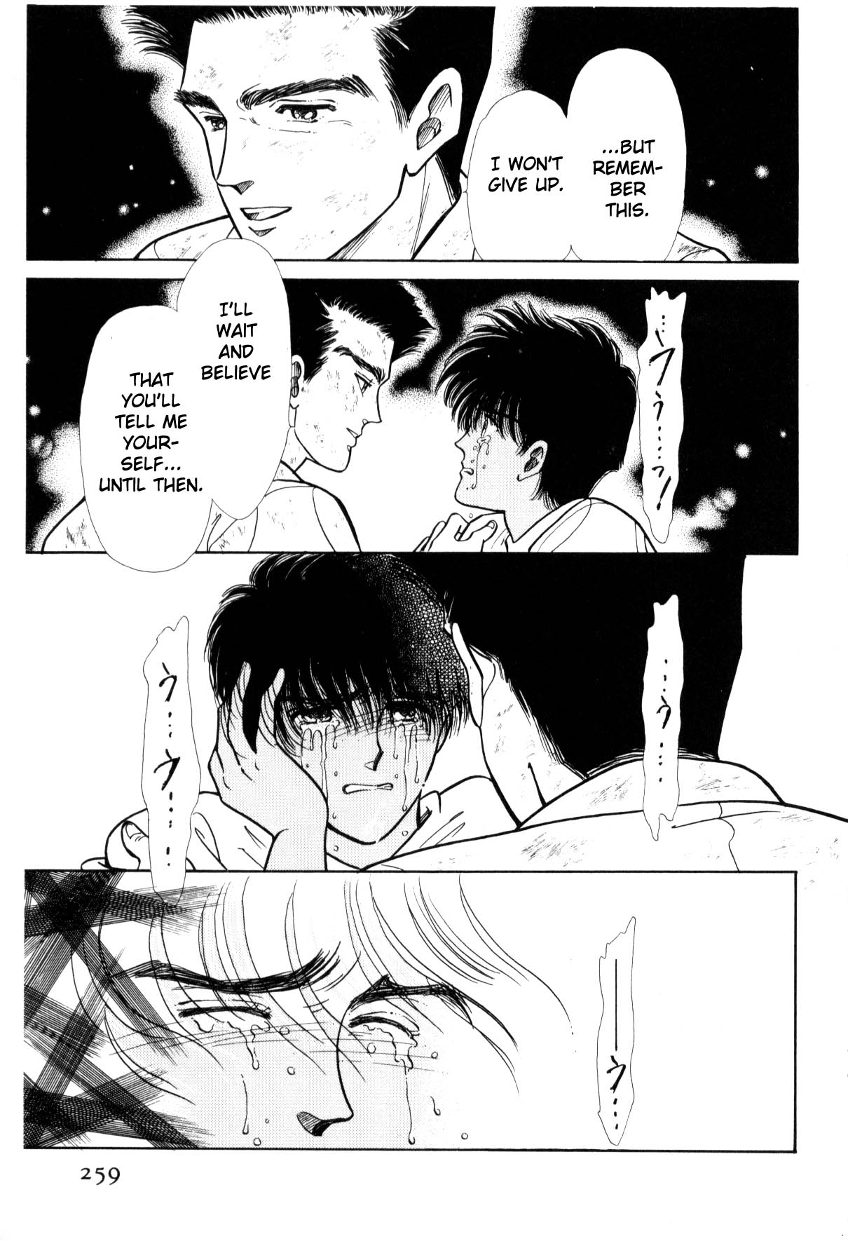 Page 251
