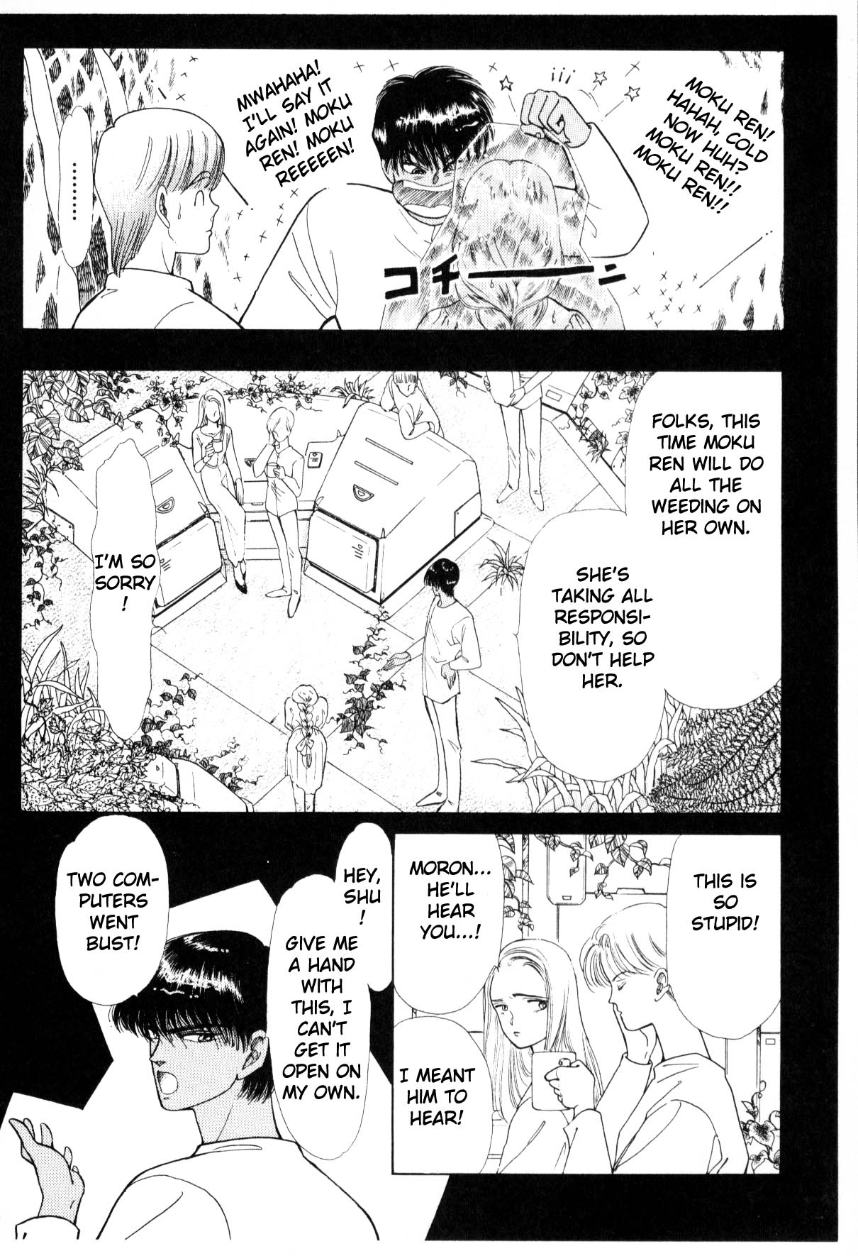 Page 251