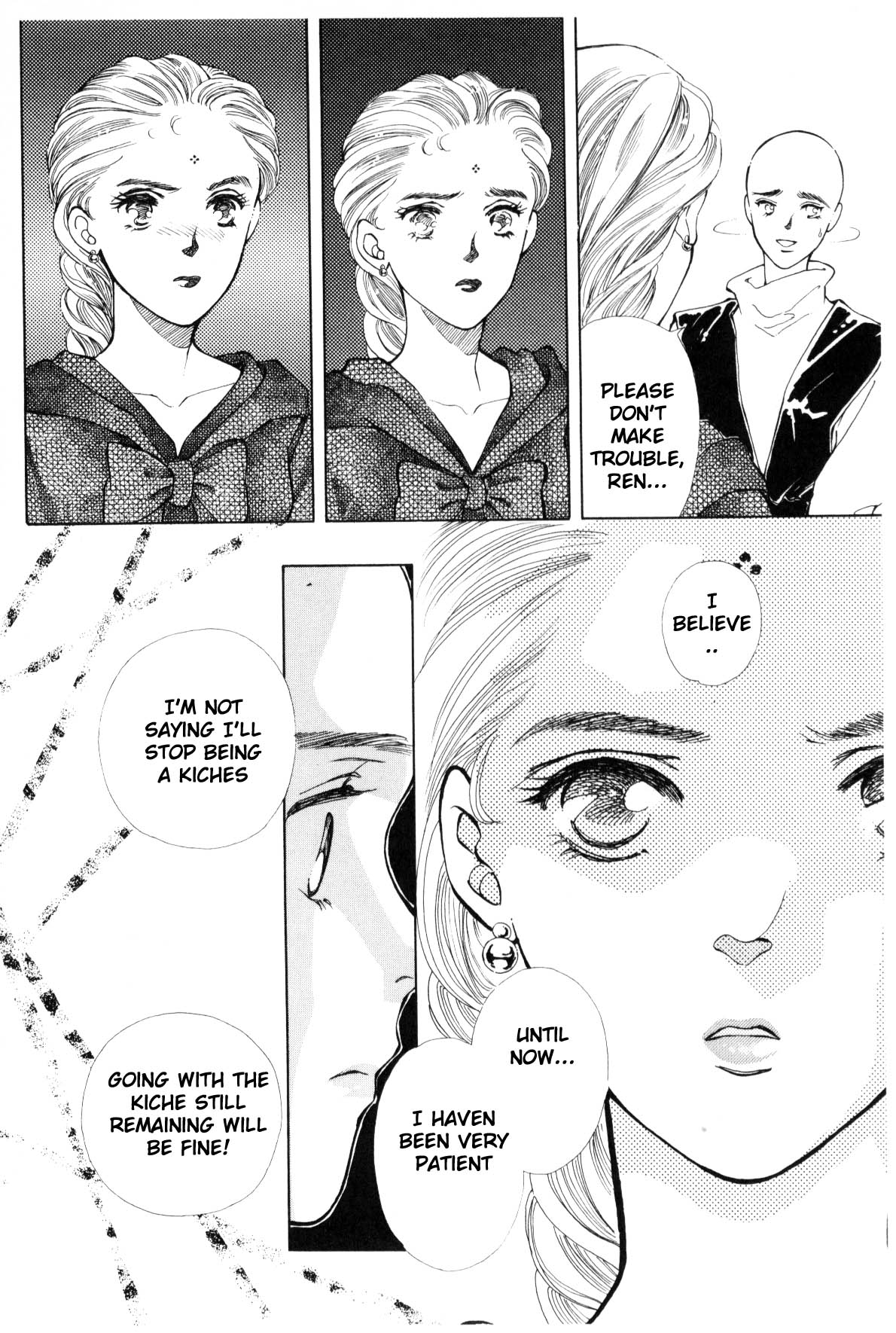 Page 251