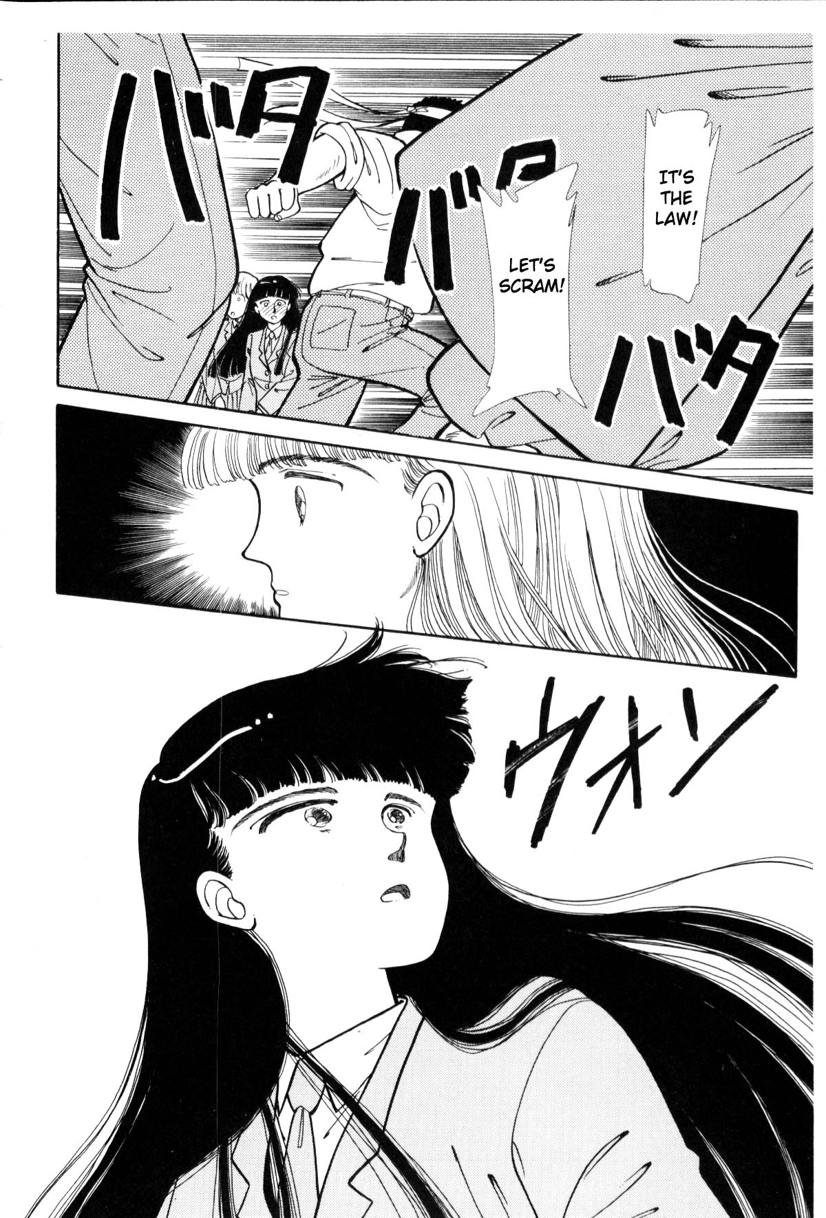 Page 252