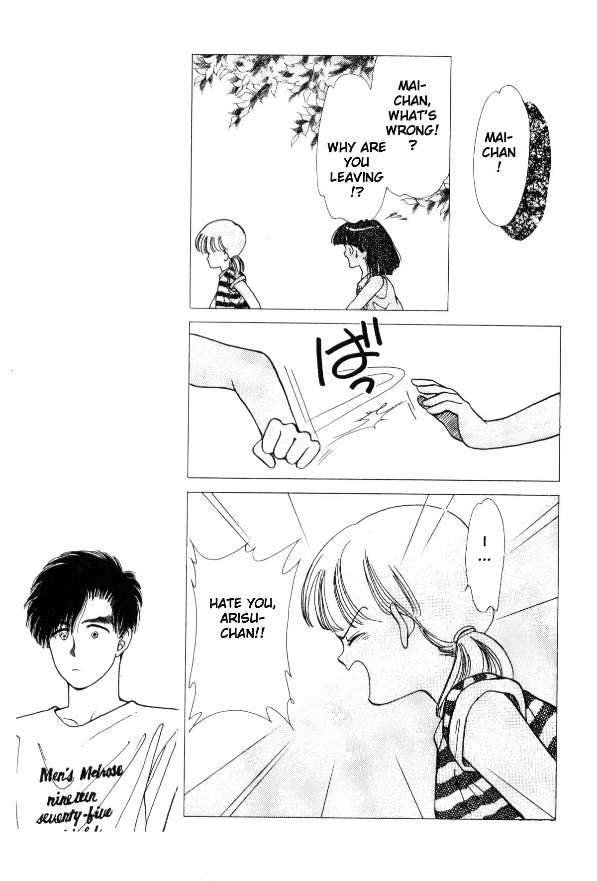 Page 253