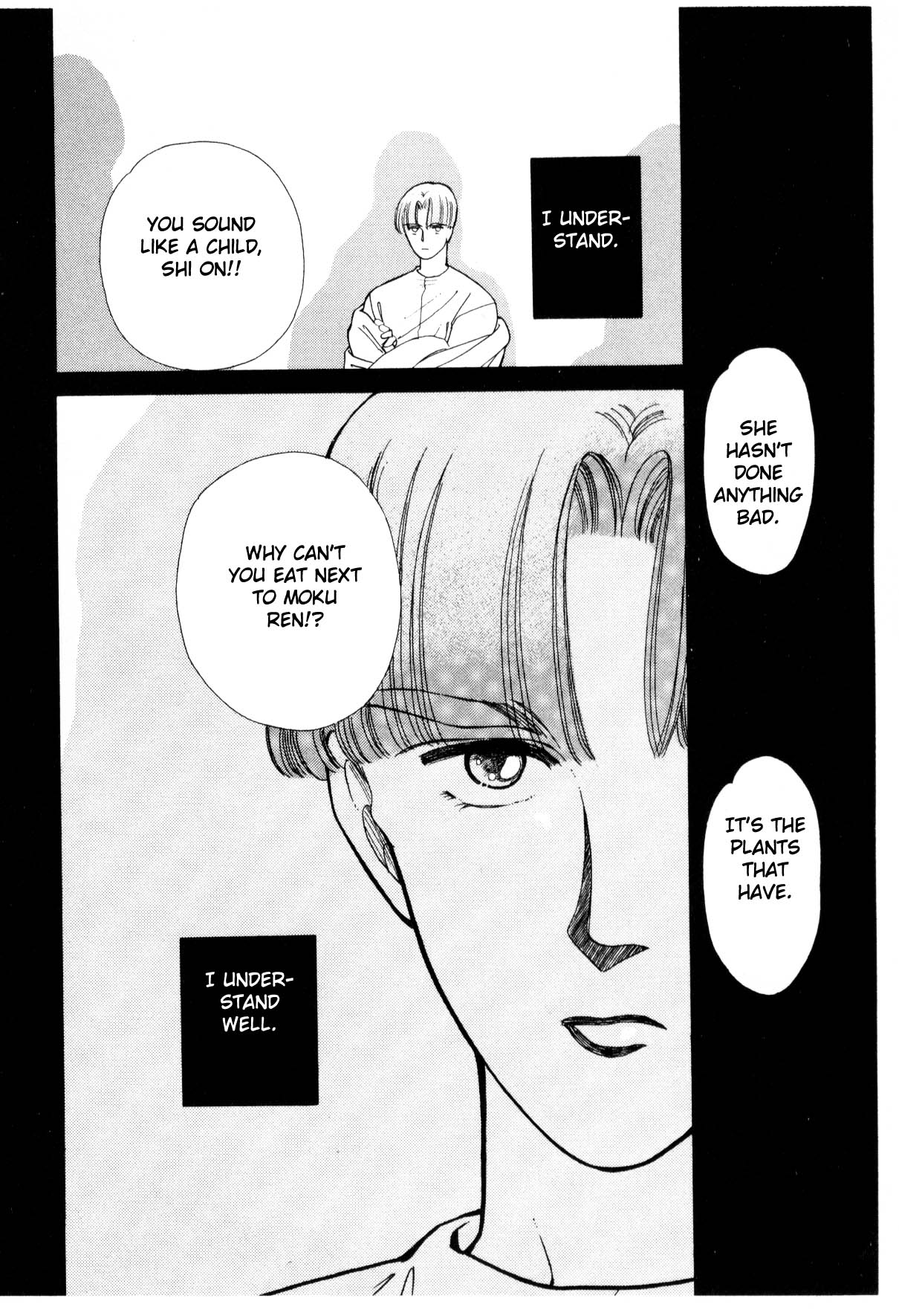 Page 253