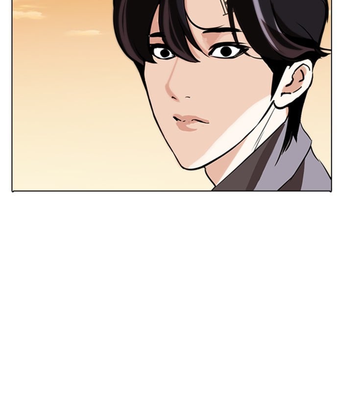 Page 255