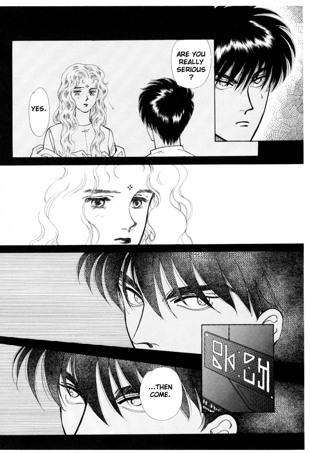 Page 254