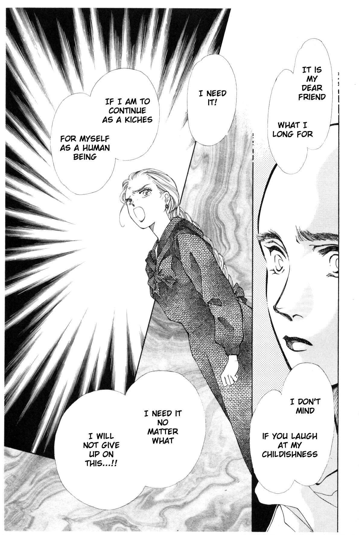 Page 254