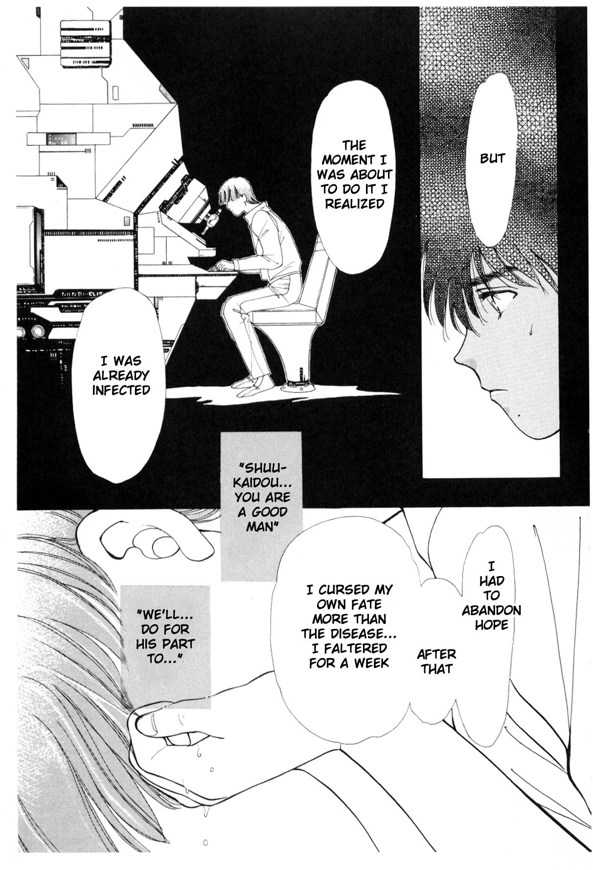 Page 255