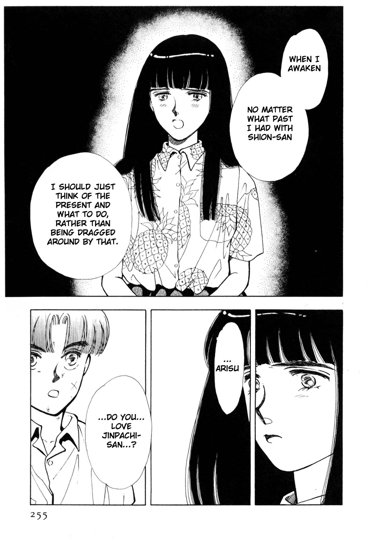 Page 255
