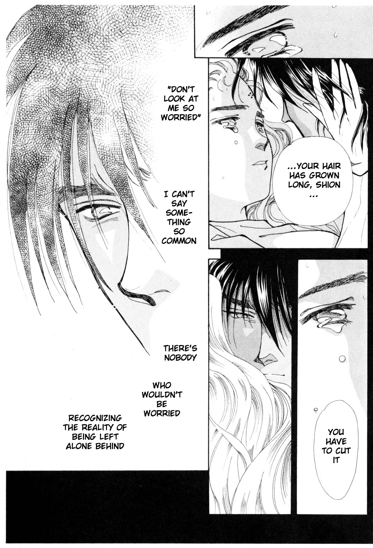 Page 255