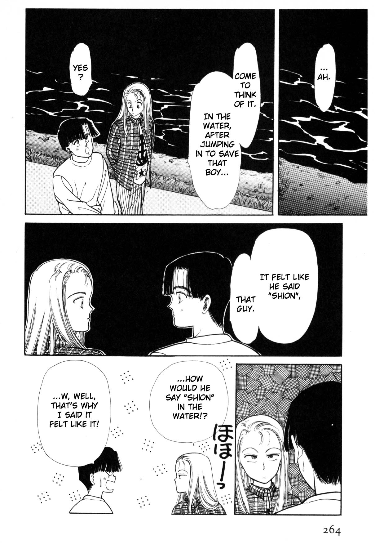 Page 256