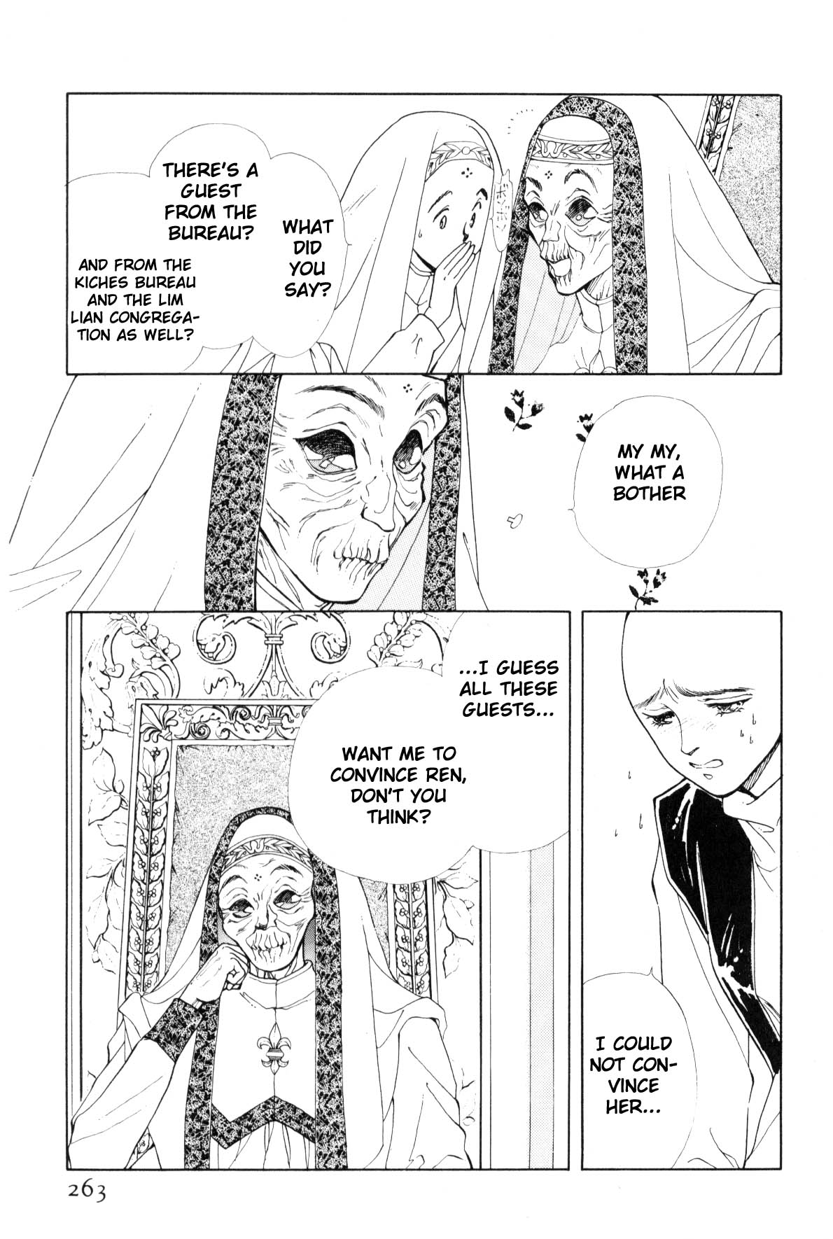 Page 256