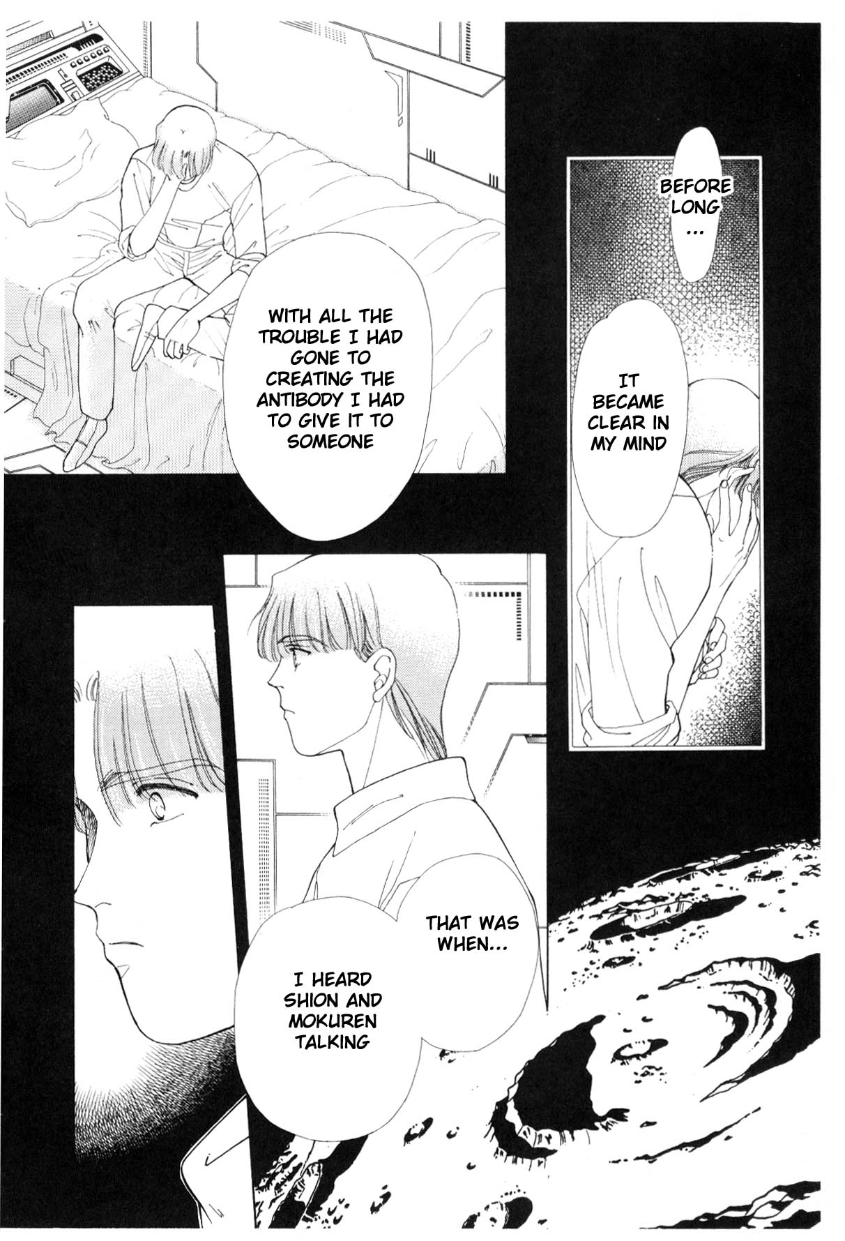 Page 256