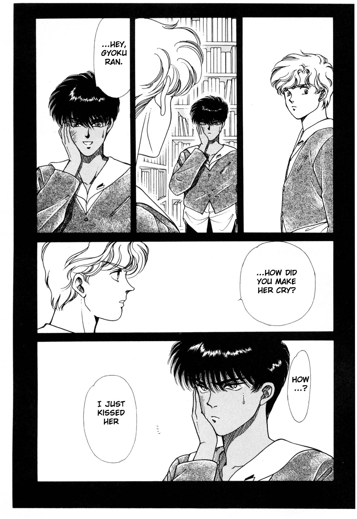 Page 257