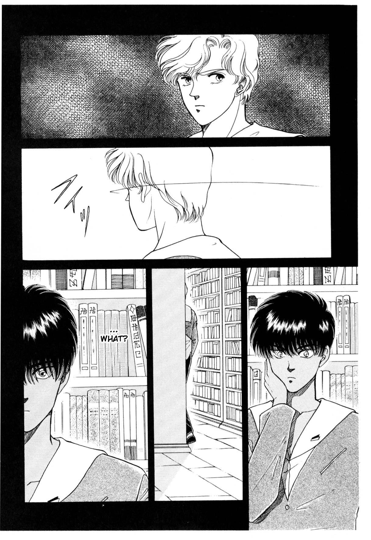 Page 258