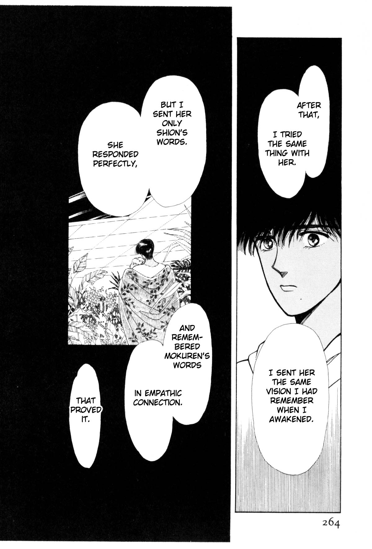Page 259
