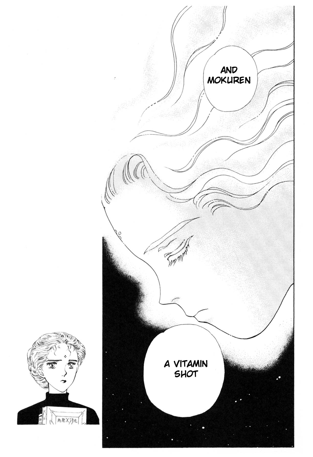 Page 259