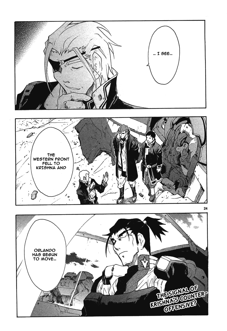 Page 26