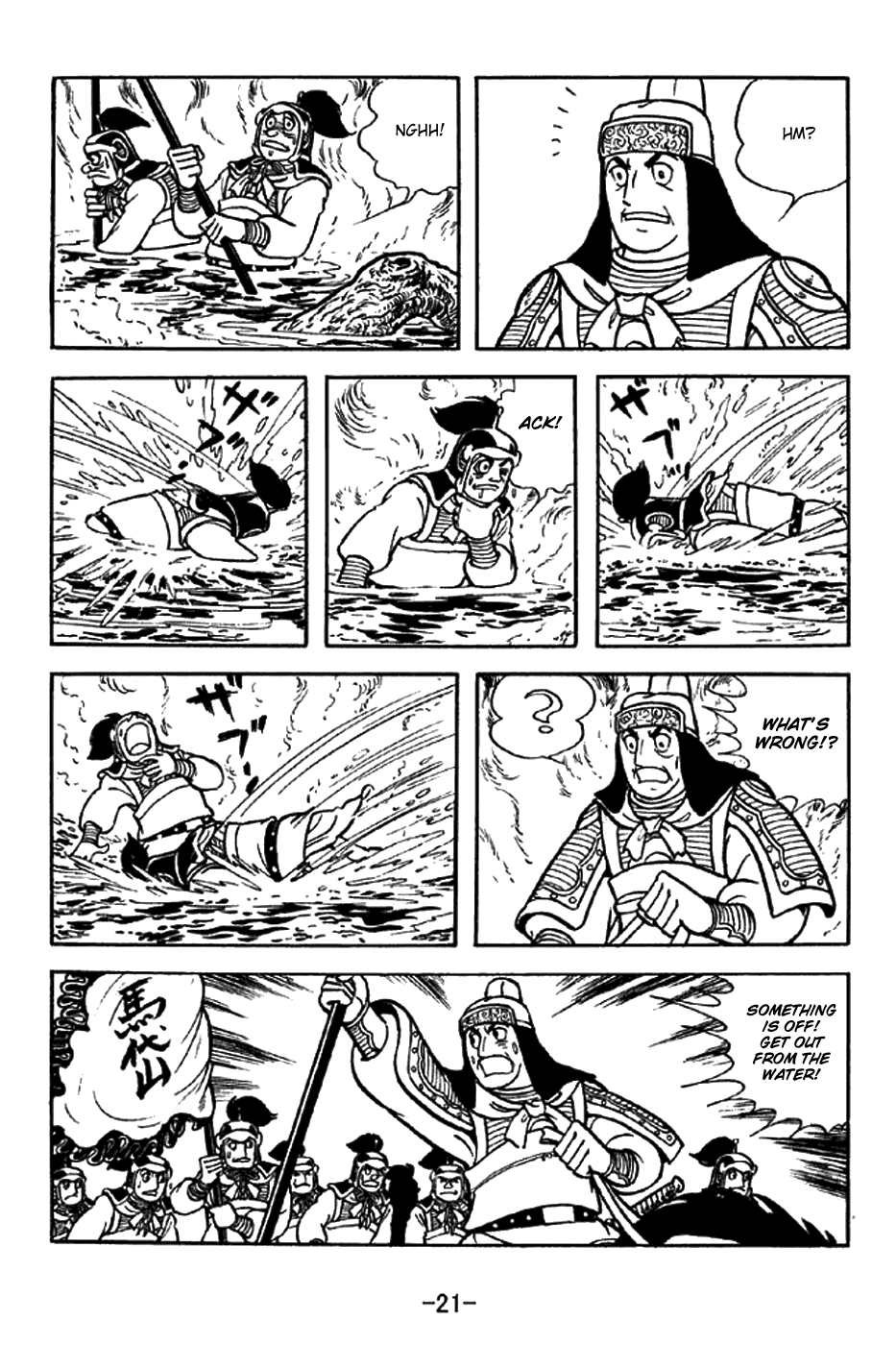 Page 27
