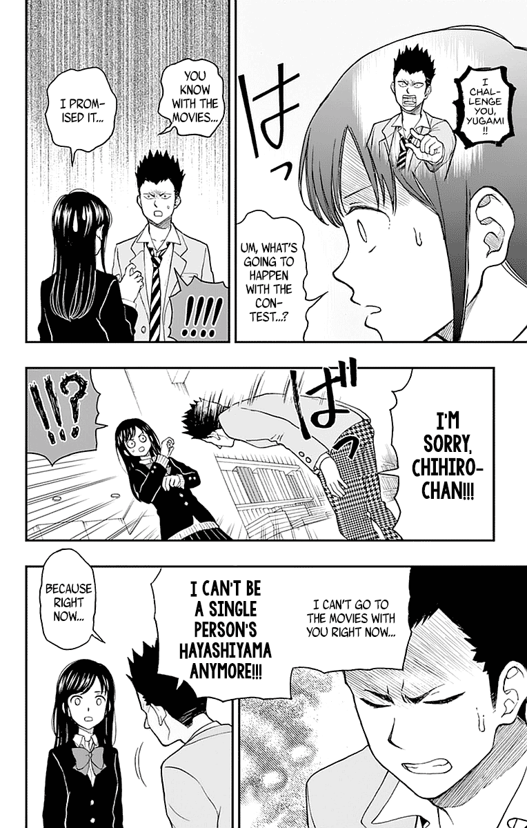 Page 26