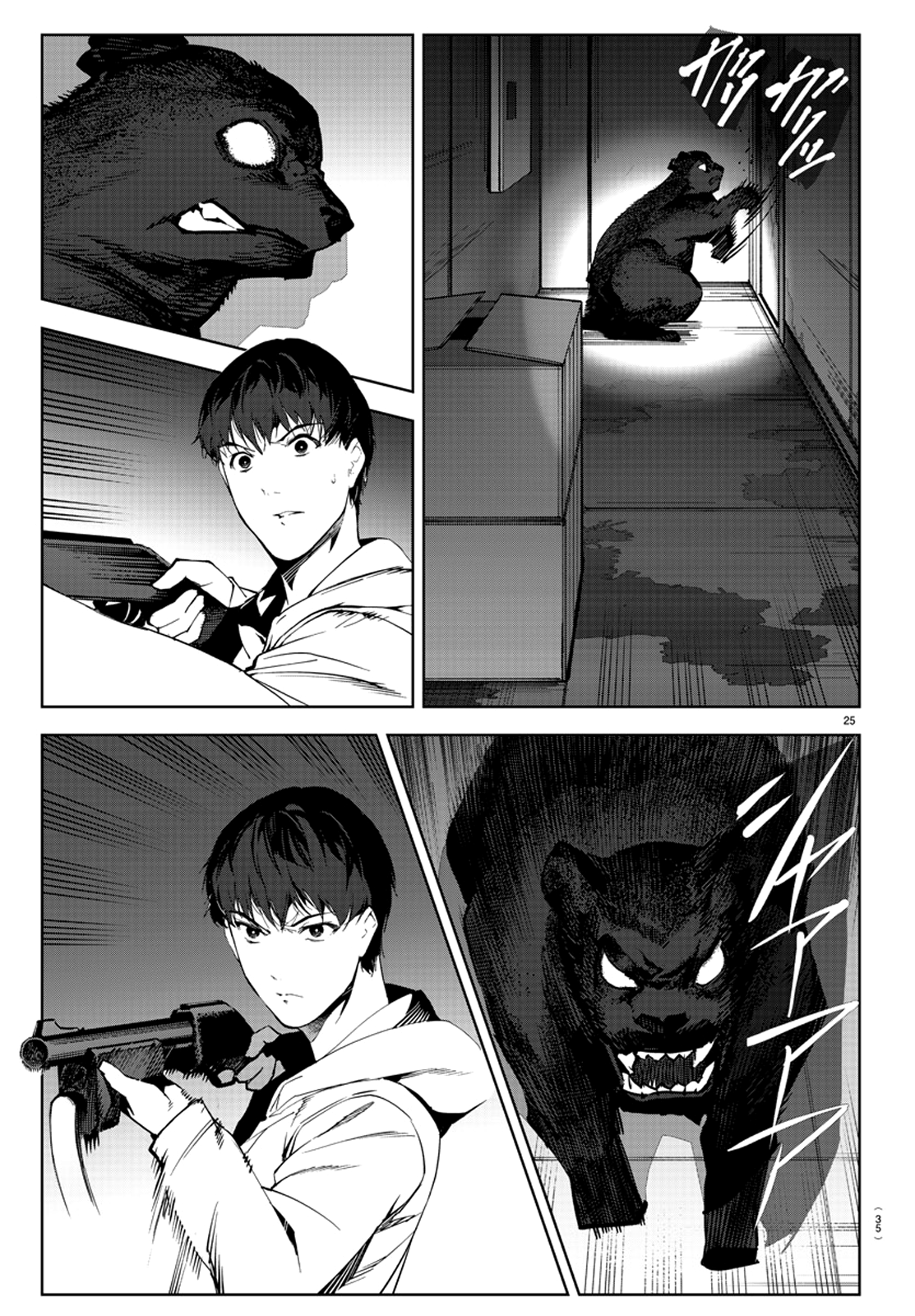 Page 26