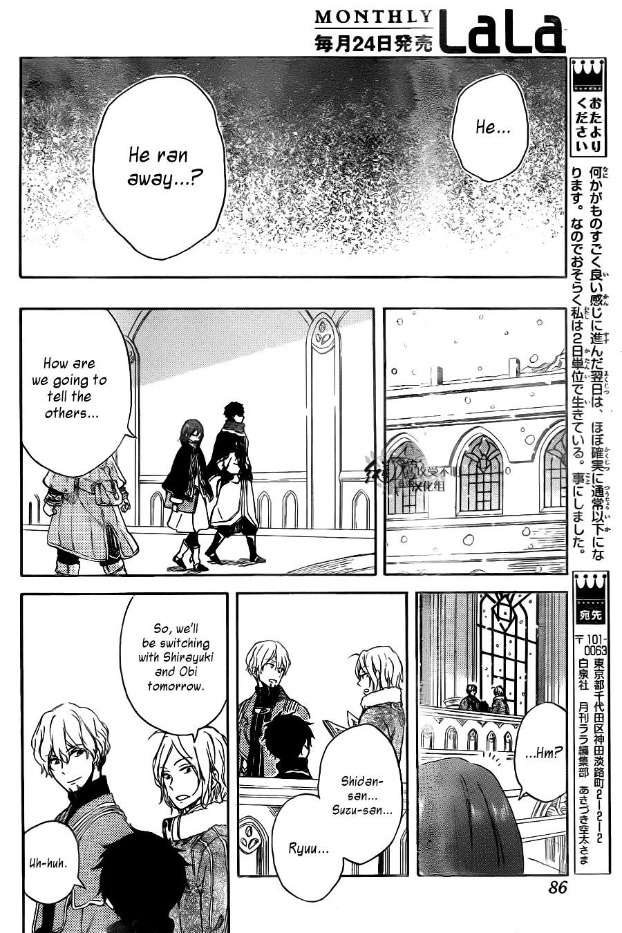 Page 26